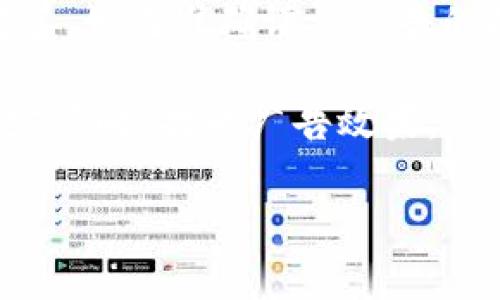 区块链广告困扰是指在区块链和加密货币行业中，广告投放和宣传所面临的一系列挑战和问题。这些困扰主要由以下几个方面构成：

1. **法规和合规性问题**：许多国家对加密货币和区块链技术的广告有严格的监管规定，广告主必须遵循这些法律法规，确保他们的广告内容不违规。

2. **透明性和信任问题**：区块链的去中心化特性虽然增强了透明度，但在广告投放中，如何证明广告效果和真实消费依然是一个问题。用户可能对区块链广告的真实性产生疑虑。

3. **精准目标受众的挑战**：在区块链行业，尽管目标受众的特征相对明确，但确定这些受众并高效地传达信息却依然困难。因为受众的兴趣、需求和行为模式与传统行业有所不同。

4. **虚假广告及诈骗行为**：区块链行业的火热吸引了许多不法分子，导致市场上出现大量虚假广告和诈骗项目，这使得真诚意图的项目进行广告宣传时面临信用风险。

5. **渠道和平台选择**：选择合适的广告渠道和平台进行推广是一个重要的挑战。不同的渠道可能有不同的受众和效果，广告主需要合理选择以达到最佳效果。

6. **广告效果测量难度**：相对传统广告，区块链广告的效果测量标准尚不完善，如何准确评估广告的投放效果，成为许多广告主的一大困扰。

通过对这些问题的深入分析，企业在进行区块链广告投放时，可以更高效地制定策略，提升广告效果。

如果还有其他具体内容或问题需要解答，请告诉我！