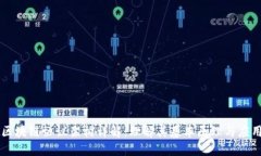 区块链协议架构详解：理