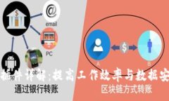 谷歌区块链插件详解：提