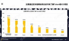 区块链行为记录是什么内