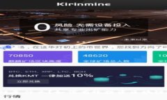 区块链是什么？如何有效