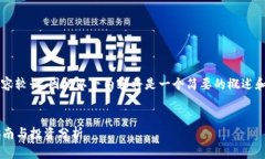 注意：由于这条请求涉及