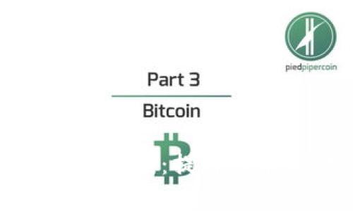 深入了解区块链数据方案:提升性能与效率的关键策略
