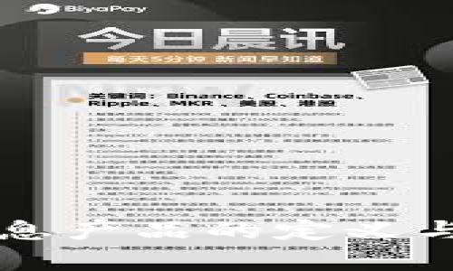 区块链信息产品的定义与应用解析