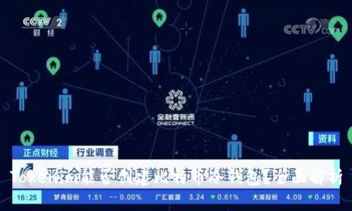 Tokenim能否创建比特币冷钱包?全面解析