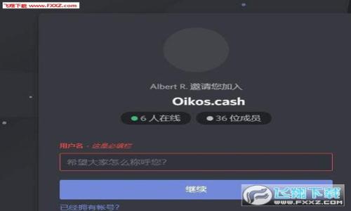 临淄区块链招聘网站是围绕区块链技术及相关行业在临淄区招聘求职的信息平台。在这个数字化快速发展的时代,区块链作为一种新兴的技术,不仅改变了金融行业,还逐渐渗透到各个行业,包括供应链管理、医疗、房地产等。临淄区块链招聘网站的核心目标是为求职者和用人单位提供一个高效的沟通渠道,帮助各方更好地找到合适的职位和人才。
### 网站的基本功能
临淄区块链招聘网站通常会具备以下几个基本功能:
1. **职位发布**:企业和用人单位可以在网站上发布区块链相关的职位信息,包括岗位职责、要求、工作地点、薪资等信息。
2. **简历投递**:求职者可以通过该平台投递简历,方便用人单位查看和筛选合适的候选人。
3. **职业信息交流**:求职者可以与招聘方进行信息交流,包括询问职位细节、面试安排等。
4. **行业资讯**:网站通常会提供一些区块链相关的行业动态、政策法规等信息,有助于求职者了解行业情况。
5. **招聘会和活动信息**:网站可能还会发布一些区块链行业的招聘会、讲座等活动信息,为求职者提供更多的线下交流机会。
6. **培训资源**:在某些情况下,招聘网站可能会与培训机构合作,提供区块链技术相关的课程和培训资源。
### 临淄区的区块链市场环境
临淄区作为一个历史悠久的城市,尽管以其丰富的文化底蕴而著称,但在新科技领域尤其是区块链技术的应用和发展方面,近年来也开始有所突破。局部的创业生态和行业人才集聚,为临淄的区块链发展构建了良好的环境。
### 人才需求分析
随着区块链技术的广泛应用,专业人才的需求也越来越大。在临淄,尤其是在一些新兴企业和科技公司,区块链领域的专业人才一样受到重视。以下是一些在区块链行业中常见的职业需求:
1. **区块链开发工程师**:需要具备编程、数据结构和网络协议的知识,能够开发区块链应用。
2. **智能合约开发师**:专注于区块链上的智能合约技术,能够编写和审核智能合约代码。
3. **区块链架构师**:负责设计和搭建区块链系统的架构,需要有丰富的项目经验。
4. **区块链产品经理**:具备市场分析和需求调研能力,能够协同开发团队进行产品落地。
5. **区块链安全分析师**:负责区块链系统的安全性评估和漏洞检测,保护用户信息和资产安全。
### -friendly和关键词
```xml
临淄区块链招聘网站:开启你的区块链职业之旅