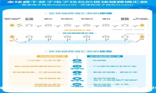 全面解析区块链备案产品及其重要性