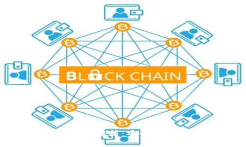 TokenIM的安全性解析:安全性评测及用户指南