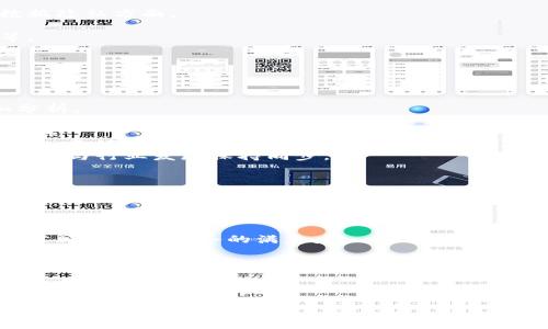 区块链中的“cn”可能指的是“Chain”这个词在中文中的缩写，或者代表某种特定的区块链平台或项目。为了更好地解答你的问题，我们可以将其分为几个部分进行详细解释：

### 区块链的基本概念
什么是区块链？
区块链是一种分布式账本技术，它通过网络中的多个节点共同维护一份共享的、不可篡改的数据库。区块链的核心特点包括去中心化、透明性和安全性。每个“区块”包含了一定数量的交易信息，并通过加密方式链接到前一个区块，从而形成一条链。这个技术被广泛应用于金融、供应链管理、身份验证等多个领域。

### 区块链的工作原理
区块链是如何工作的？
在区块链网络中，每当有新的交易发生时，所有参与节点都会在自己本地更新这份账本。之后，这些节点通过共识算法（如工作量证明PoW或权益证明PoS）达成一致，确认这笔交易的有效性。交易被记录在一个新的区块中，经过加密处理并与前一个区块连接，最终形成一个链。这个过程确保了数据的安全性和完整性。

### 区块链的优势
区块链技术的优势是什么？
区块链具有多个独特的优势，使其在许多应用场景中更具有吸引力：首先，它的去中心化特性消除了传统中介的需求，降低了成本；其次，透明性使得所有参与者都能查看交易记录，增加了系统的信任度；最后，通过加密技术，区块链能有效防止数据篡改和欺诈行为。

### Cn区块链的含义
区块链中的