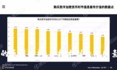 区块链崩溃的原因解析：