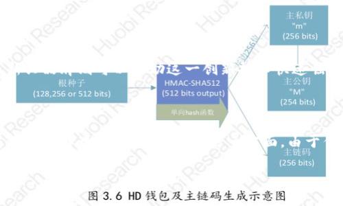 pto珠宝区块链指的是利用区块链技术来管理和交易珠宝产品的一种新型商业模式。在这个系统中，PTO（Proof of Ownership）代表所有权证明，通过区块链技术记录每一件珠宝的权属信息，确保交易的透明性和安全性。这种方式可以消除珠宝市场上存在的信任缺失问题，并为消费者提供更好的保障。

### PTO珠宝区块链的核心理念

随着科技的进步，传统珠宝市场面临着诸多挑战，比如假冒伪劣产品的泛滥、信息不透明以及交易流程繁琐等。PTO珠宝区块链的出现，恰恰是为了应对这些问题。它基于区块链去中心化、不可篡改和透明性的特性，让每一件珠宝在交易时都能通过区块链进行验证。

### 如何运作

PTO珠宝区块链的工作机制可以概括为以下几个步骤：

1. **珠宝认证**: 每件珠宝在进入市场前，都会经过专业机构的认证。认证后，珠宝的详细信息（如品牌、成色、重量、证书等）将被记录在区块链上。

2. **所有权转移**: 当珠宝交易发生时，所有权的转移会通过智能合约在区块链上执行。该过程无需中介，能够大幅减少交易成本和时间。

3. **可追溯性**: 由于信息被永久记录，消费者可以轻松验证珠宝的来源和历史，确保其真实性和价值。

### PTO珠宝区块链的优势

- **透明性**: 所有交易和所有权记录都可以被所有人查看，保证了市场的透明度。
- **安全性**: 区块链的不可篡改性保护了数据的安全，减少了欺诈行为的发生。
- **效率高**: 通过智能合约操作，交易流程变得更加快捷，无需繁琐的手续。

### 未来前景

PTO珠宝区块链的应用前景广阔，尤其是在追求质量和透明度的高端珠宝市场。随着越来越多的消费者关注珠宝的真实性和来源，这种基于区块链的解决方案将满足他们的需求。此外，PTO系统还可以与其他技术（如物联网）结合，提供更完整的珠宝管理解决方案。

### 相关问题探讨

#### 问题1: PTO珠宝区块链如何保障用户的权益？

通过区块链技术，PTO系统为用户提供了更完善的保障机制。用户在进行交易时，可以通过区块链验证珠宝的真实信息，了解其历史交易记录，确保所购珠宝的真实性。此外，智能合约的使用也消除了中介的风险，交易一经确认，便无法被更改，用户的所有权一旦激活便具备法律效力。

#### 问题2: PTO珠宝区块链在市场应用中遇到的挑战有哪些？

尽管PTO珠宝区块链有诸多优势，但在实际应用中仍面临一些挑战。例如，行业标准的缺乏、技术接受度低、用户的教育和推广等。此外，如何有效地整合现有的珠宝市场资源，并建立一个全面且用户友好的生态系统，也是当务之急。

#### 问题3: 用户如何参与PTO珠宝区块链的建设与发展？

用户可以通过参与PTO珠宝区块链相关的社区活动、购买珠宝并记录在区块链上，从而成为生态系统的一部分。此外，用户反馈的信息和建议对于系统的改进和也至关重要，积极参与社区治理可能会带来潜在的利益回报。

#### 问题4: PTO珠宝区块链如何影响珠宝行业的未来？

PTO珠宝区块链可能会彻底改变珠宝行业的运营模式，使得行业更加透明和高效。传统珠宝商面临着需要转变商业模式的挑战，而新兴品牌则可以借助这一创新技术快速崛起，打破市场的壁垒。同时，消费者对珠宝产品的信任度也会随之提高，信任链条得以重建。

#### 问题5: PTO珠宝区块链是否会影响珠宝的价格？

PTO珠宝区块链的引入可能会导致珠宝市场价格的重新评估。一方面，透明度的提高可能会减少价格虚高的现象，消费者能够更清楚地了解珠宝的真实价值；另一方面，由于优质珠宝的可追溯性和独特性被认可，某些稀缺珠宝的价格可能会因其真实价值而上涨。

以上就是PTO珠宝区块链的简要概述及相关问题的探讨。通过对区块链技术的应用，珠宝行业的未来将更加透明、高效和可信赖。