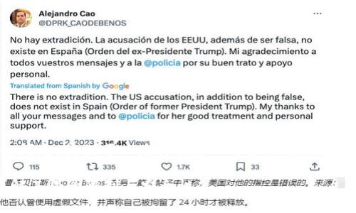 关于“tokenim能两处登陆吗”的问题,我们可以为其创建一个和相关关键词。以下是一个符合需求的示例:
Tokenim是否支持多处登录?详解其登录限制与安全性