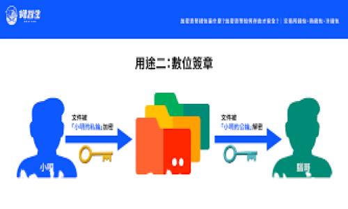 
区块链技术解析：深入了解TPS（每秒交易处理能力）