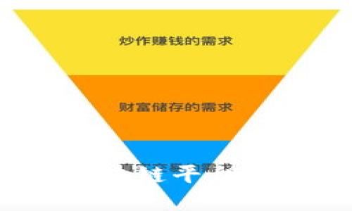 OBPLUS:全新的区块链平台,赋能数字经济未来