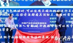 在探讨“tokenim转账纪录能