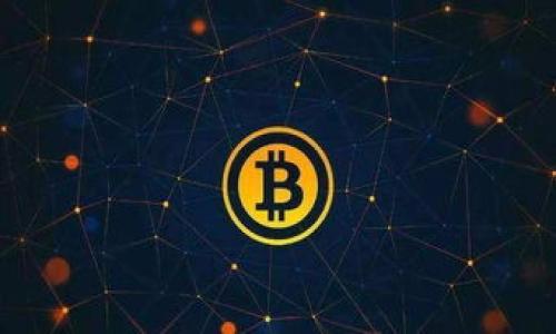 区块链中的“CP”通常指的是“Contract Provider”，即合约提供者。在区块链技术的应用中，合约提供者是指负责创建和管理智能合约的实体或个人。智能合约是一种自动执行、不可篡改的协议，广泛应用于各种区块链平台，如以太坊、EOS等。在理解区块链CP的概念时，我们可以从以下几个方面进行深入探讨。

### 1. 什么是智能合约？

智能合约是一种在区块链上自动执行的合约，其代码存储在区块链上，并在特定条件满足时自动执行合约条款。相比传统合同，智能合约具有透明性、不可篡改性和自动执行的特点。这些特性使得智能合约在金融、供应链、房地产等多个领域得到了广泛的应用。

### 2. 合约提供者的角色和责任

合约提供者在区块链生态系统中扮演着至关重要的角色。他们负责设计、开发和部署智能合约，确保合约代码的安全性和高效性。合约提供者需要具有一定的技术背景，能够编写智能合约代码，同时还需对相关法律法规有一定的了解，以确保合约的合法性。一旦智能合约在区块链上部署，就无法修改，因此合约提供者的责任非常重大，必须确保合约在上线前经过充分的测试和验证。

### 3. 区块链CP的市场需求与前景

随着区块链技术的不断发展，各行各业对智能合约的需求也在增加。合约提供者的市场需求预计将继续增长，尤其是在金融科技、供应链管理和去中心化应用（dApps）等领域。许多初创公司和大企业都在努力寻找合约提供者，以便利用区块链技术提升其业务效率和透明度。因此，区块链CP的前景看好，成为一个潜力巨大的职业方向。

### 4. 如何成为一名成功的合约提供者？

成为成功的合约提供者，首先需要具备编程技能，尤其是对区块链开发语言（如Solidity）的掌握。此外，追踪最新的区块链技术动态、参与社区讨论、参与开源项目以及获取相关认证都是提升自己能力的重要途径。最重要的是，合约提供者需要不断学习，积累经验，以应对日益复杂的合约实施和市场需求。

### 5. 区块链CP面临的挑战与风险

尽管区块链技术潜力巨大，但合约提供者也面临着诸多挑战和风险。例如，智能合约的漏洞可能导致资金损失，合约可执行性的法律问题等。此外，区块链技术仍处于快速发展中，市场变化也非常迅速，合约提供者需要时刻保持警觉，及时调整自己的工作策略。

### 结论

“CP”在区块链领域中指的就是合约提供者（Contract Provider），他们在智能合约的设计、开发和部署中发挥着重要作用。理解这一角色的相关概念、市场需求、挑战及如何成为成功合约提供者的要素，对于希望进入区块链领域的专业人士而言，具有重要的意义。

### 进一步问题

1. 区块链技术如何支持智能合约的运行？
2. 智能合约在传统行业中的应用案例有哪些？
3. 合约提供者在合约设计时需要注意哪些法律问题？
4. 如何评估一个智能合约的安全性？
5. 区块链CP在未来的发展趋势是什么？

接下来将详细解答每一个相关问题。