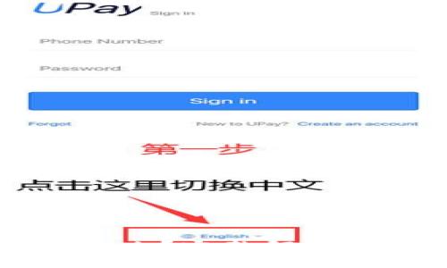 区块链是什么？完整解析与实际应用