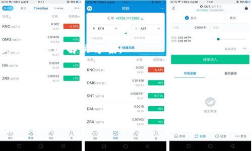 区块链中期检查是什么意思

区块链, 中期检查, 监督/guanjianci

在区块链技术逐渐被各行各业所接受并应用的今天，很多企业和组织开始重视对区块链项目的监督管理，以确保其落地实施的有效性。其中，“区块链中期检查”是一个重要的概念，指的是对正在实施的区块链项目进行阶段性评估和审查，以帮助识别潜在问题并进行必要的调整。这一过程可以有效防范项目在执行过程中出现的风险，加快项目的发展进程。

## 中期检查的意义

### 提高项目透明度

区块链技术的核心特性之一是其去中心化和透明性。通过中期检查，项目团队可以向利益相关者提供项目进展的详细数据和情况，确保各方对项目的进展和预算使用有清晰的了解。这种透明度不仅增强了利益相关者的信任感，也促使团队在执行过程中更加负责。

### 发现并解决问题

任何大型项目在实施过程中都会面临各种不确定性，而这些不确定性如果不及时发现和处理，可能导致项目的失败。中期检查使得项目团队能够定期回顾和评估项目运行的各项指标，及时识别出任何潜在的障碍或问题。例如，技术上的障碍、资源的短缺，甚至是市场需求的变化等。

### 调整项目方向

中期检查不仅仅是评估项目的当前状态，关键在于根据得到的反馈信息，对项目的方向和策略进行调整。这种调整可以包括技术路线的改进、资源的重新配置或者甚至是商业模式的变化。在动态变化的市场环境中，能够灵活应对各种情况，才能保证区块链项目的长期成功。

## 中期检查的流程

### 1. 确定评估指标

首先，需要与项目利益相关者一起确定评估的关键指标，包括技术进度、预算使用情况、目标达成情况等。这些指标决定了项目的成功衡量标准，对后续的检查具有指导意义。

### 2. 数据收集与分析

在检查前，项目团队需要收集相关数据，以便进行分析。数据的来源可以包括项目管理工具、技术实现的反馈、成员的日常记录等。对这些数据进行综合分析，可以帮助理解项目当前的表现及存在的问题。

### 3. 召开评审会议

项目团队应定期召开评审会议，讨论检查结果。在这个过程中，可以邀请外部专家，以获得更加客观的观点。评审会议不仅是评估项目进展的过程，也可以为所有参与者提供更多的视角，从中挖掘出可能被忽视的问题。

### 4. 制定改进计划

基于收集的数据和评审会议的讨论，项目团队应当制定具体的改进计划。这些计划需具备可行性、操作性，并落实到具体的责任人和时间表上，以确保后续工作的实施。

### 5. 实施与跟踪

改进计划确定后，团队应尽快付诸实施，并在后续阶段进行有效跟踪。这一过程需要持续的数据收集和效果评估，以判断改进措施的有效性，并及时进行调整。

## 中期检查的工具与技术

### 项目管理软件

现代项目管理软件，如JIRA、Asana等，可以帮助团队更好地进行任务跟踪和进度管理。通过这些工具，团队能够清晰地查看每个任务的进展情况，从而为中期检查提供直接的数据支持。

### 数据分析工具

数据分析工具如Tableau、Power BI等，可以帮助团队将收集的数据进行可视化展示，支持更直观的结果呈现。这类工具能够帮助团队快速识别问题和趋势，更有效地进行决策。

### 持续集成/持续部署（CI/CD）

在技术层面，持续集成和持续部署能够确保开发团队能够不断进行提交和测试，发现问题的机会更多，修改的效率也更高。频繁的小规模更新可以为中期检查时提供更为稳定的基础，减少因为技术问题而导致的项目延期。

## 区块链中期检查的实际案例

### 案例1：某金融业区块链项目

某金融机构在实施区块链支付项目时，计划进行中期检查。通过评估，发现用户接口的易用性反馈较差，融资需求有一定的偏差。基于这些分析，项目团队决定重新设计用户接口，并向核心利益相关者进行情况汇报，确保所有人都在同一页上。

### 案例2：某供应链管理区块链项目

在一个供应链管理项目中，通过中期检查发现，区块链网络的节点数量与预期有出入，导致数据的可信度受到影响。项目组迅速召开会议，评估节点扩展的可能性，并调整项目计划，最终实现了供需双方的信息透明共享。

## 常见问题解答

### 问题1：中期检查的频率应该是什么？

中期检查的频率通常取决于项目的规模和复杂程度。通常大中型项目建议每月进行一次评估，而小型项目可以适当调整为每两个月一次。重要的是在评估之前保证数据的充分性和可靠性，以提供有效的决策基础。

### 问题2：中期检查中，哪些指标最为关键？

这取决于项目的性质，一般来说，技术进度、预算使用、人员绩效和市场反馈都是非常关键的指标。这几项指标能够全面反映项目的执行情况和进展程度，是每次检查时重点关注的方向。

### 问题3：如何处理中期检查中发现的问题？

发现问题是一个正常的过程，关键在于如何处理。首先应该评估问题的严重性，以及对项目整体进度的影响。之后，根据项目的需求，制定相应的解决方案，最后通过定期跟踪确保改进措施的有效性。

### 问题4：中期检查是否需要外部审核？

外部审核并不是必须的，但可以增加项目的透明性和公正性。外部专家的意见可以帮助项目团队从不同的视角来看待问题，增加决策的科学性，有助于形成更为完善的解决方案。

### 问题5：每次中期检查的参与者应该是谁？

参与者通常包括项目团队成员、利益相关者、技术专家以及必要时的外部顾问。确保多重视角的参与是非常重要的，能有效促进项目的综合评估与改进。

总结而言，区块链中期检查是保障区块链项目成功的关键步骤，涉及透明度、问题发现和解决、调整方向等方面，通过系统的方法和流程可以提高项目实施的成功率。