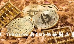 ### Tokenim与EOS的映射关系解