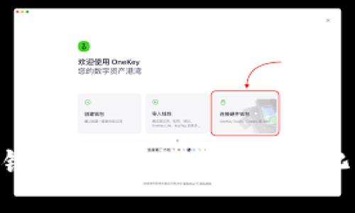 什么是BIM区块链?实现建筑行业数字化转型的关键技术