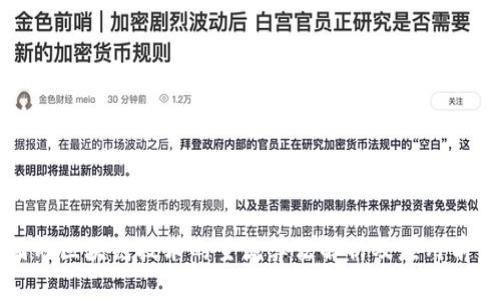 国内区块链技术的主流算法解析及应用前景