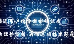 思考一个并且最接近用户