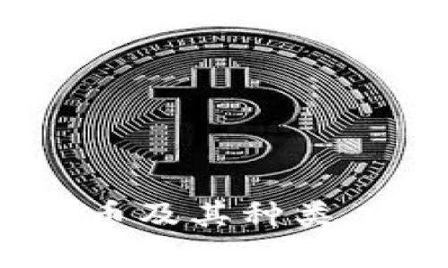 全面解析Tokenim数字货币及其种类，助您了解未来的投资机会