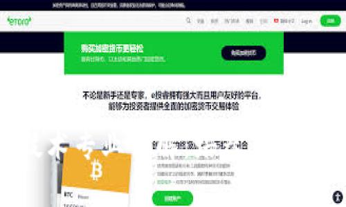 金融区块链技术专业详解:培养未来金融科技专家