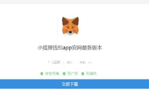 区块链技术详解及其应用前景
