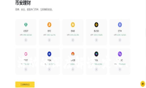 区块链C位活动的深度解读:定义、意义与应用