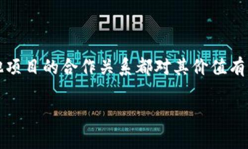 区块链应用通常是什么类型

guaijci区块链应用, 区块链技术, 区块链类型/guanjianci

区块链技术自2008年比特币出现以来，便引发了全球范围内的热议和广泛应用。随着技术的不断成熟与发展，区块链的应用领域也愈加广泛。本篇内容将深入探讨区块链的不同应用类型，并回答与之相关的一些问题，以帮助读者更好地理解这一革命性技术。

一、区块链应用的类型概述

区块链的应用类型主要可以分为以下几类：加密货币、智能合约、去中心化金融（DeFi）、供应链管理、数字身份认证、投票系统、内容版权保护等。每一种类型都有其独特的特性和应用场景，下面将逐一详细讲述。

二、加密货币

加密货币是区块链技术最早也是最为广泛应用的领域。它利用区块链技术的去中心化、不可篡改、匿名性等特点，进行交易。比特币作为最早的加密货币，已成为区块链技术的代名词。但随着技术的发展，市面上出现了大量的加密货币，如以太坊、莱特币、Ripple等。

加密货币的优势在于去中心化的特性，使得交易没有第三方参与，降低了交易成本和时间。同时，它采用了加密技术，确保交易安全和隐私。然而，加密货币市场波动性很大，投资风险较高，用户需谨慎对待。

三、智能合约

智能合约是指在区块链网络上自动执行的合约，无需中介即可实现协议中的条件。以太坊是最具代表性的实现智能合约的平台，用户可以通过编写程序代码，将合约的条款嵌入到区块链中。

智能合约的运用场景非常广泛，如金融服务、保险、房地产、法律合同等。在金融服务中，智能合约可以自动触发资金转移及清算，大大提高了效率，降低了成本。此外，在保险行业，智能合约可以通过自动执行理赔条件来提升透明度和公平性。

四、去中心化金融（DeFi）

去中心化金融（DeFi）是利用区块链技术，实现传统金融服务（如借贷、交易、投资）的去中心化。DeFi平台允许用户通过智能合约直接进行资产交易和借贷，无需传统金融中介。

DeFi的优点在于它的开放性和可访问性，任何人只要有网络连接，就可以参与。此外，DeFi通常支持多种资产的交易和借贷，大大丰富了用户的选择。然而，DeFi也存在一定的风险，如智能合约漏洞、流动性风险等，用户在参与时需做好风险评估。

五、供应链管理

区块链在供应链管理中的应用可以显著提高透明度和效率。通过区块链，供应链上的每一个环节都可以被记录，使得追踪产品从原材料到消费者手中的全过程成为可能。这对于防止假货和保证产品质量有着重要作用。

例如，食品行业可以通过区块链记录食品的来源、运输和存储条件，提高食品安全性；而在制造业中，则可以按环节记录零部件的流动，从而库存管理，降低成本。

六、数字身份认证

数字身份认证是区块链应用的一个重要领域，尤其在数据隐私和安全性问题越来越受到重视的背景下。区块链能够提供安全、去中心化的身份验证方式，用户可以完全控制个人数据，而不是把数据存储在中心化的服务器上。

在实际应用中，用户可以通过区块链创建和管理自己的数字身份，用于在线交易、社交媒体、在线投票等场景。这种方式不仅提高了数据的安全性，还降低了身份盗用的风险。

七、投票系统

区块链在投票系统中的应用，可以有效解决传统投票系统中存在的安全性与透明度问题。通过区块链技术，投票的每一个环节都可以被记录并且不可篡改，提高了投票的公正性和透明度。

此外，区块链投票系统还可以实现远程投票的便利，允许更多选民参与投票，增加民主参与。虽然还有技术、法律和信任等挑战需要解决，但区块链投票系统无疑是未来投票方式的一种趋势。

八、内容版权保护

区块链技术也可以应用于内容创作和版权保护。内容创作者可以通过区块链，将自己的作品记录在链上，获取独特的数字标识，确保其版权。同时，区块链技术可以追踪作品的使用情况，作者可直接获利。

这种方法不仅可以降低中介成本，还可以提高创作者的收入透明度。不过，为了实现这一目标，还需要解决技术标准、法律法规等问题，以确保系统的可行性和有效性。

相关问题一：区块链技术在不同领域的发展前景如何？

在分析区块链技术在不同领域的发展前景时，我们可以从经济性、社会效益和技术能力这三个维度来看待。首先，从经济性角度看，区块链可以降低交易成本，提高效率，尤其是在金融和物流行业，同时也可以为中小企业提供更多机会。其次，从社会效益来看，区块链可以用来加强透明度，减少腐败现象，提高公信力，这在政治和公共事务领域尤其重要。最后，区块链技术的发展也面临一定的技术瓶颈，如扩展性、速度和能耗等问题，需要不断的创新和改进。

相关问题二：区块链的安全性如何？

区块链的安全性主要基于其去中心化的架构及加密算法，然而也并非没有风险。首先，虽然区块链中的数据是不可篡改的，但如果私钥泄露，黑客仍然可能盗取用户资产。此外，针对智能合约的攻击也是一个重要问题。因此，为了保障区块链系统的安全性，用户需妥善管理个人加密资产，定期审查智能合约的代码，确保没有安全漏洞。

相关问题三：区块链是否真能解决随意篡改数据的问题？

区块链通过其去中心化的特性和加密机制，能够大幅度降低数据被篡改的可能性。一旦数据被记录在区块链上，就几乎不可能被删除或篡改。然而，这并不意味着区块链能完全解决数据伪造的问题，用户在上传数据至链上的时候，上传的信息的真实性依然需要其他可信来源的验证。这就需要结合区块链的应用场景，进行全面的风险评估和解决方案设计。

相关问题四：区块链技术的法律和监管问题如何解决？

区块链技术的法律及监管问题，主要涉及数据隐私、合约的法律效力以及金融监管。首先，各国的法律法规尚不统一，导致区块链应用面临不确定性。其次，智能合约在法律上如何被认为有效也需要明晰。此外，金融监管机构对数字货币及DeFi等新型金融工具的监管尚不完善。因此，各国需要加强国际沟通与协作，制定出相应的法律法规，以规范区块链行业的发展。

相关问题五：如何评估区块链项目的价值？

要评估一个区块链项目的价值，可以从以下几个方面考量：首先，项目的团队背景、开发者的技术实力是关键；其次，项目的实际应用场景是否能够满足市场需求；再者，项目的技术架构、生态系统的建设以及与其他项目的合作关系都对其价值有重大影响；最后，项目的透明度和社区支持也是不可忽视的因素。因此，多维度的评估可以为判断区块链项目的价值提供参考依据。

通过以上分析，可以看出区块链作为一种新兴的技术，正在不断渗透到各种行业中。随着技术的成熟和政策的完善，其应用前景广阔，将逐步改变我们的经济和社会结构。