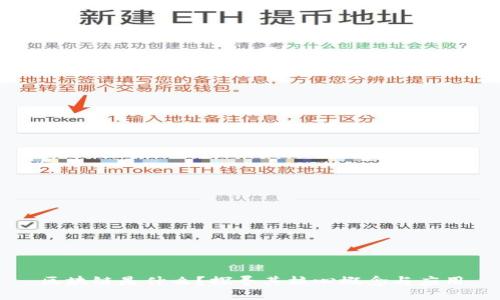 区块链是什么?探寻其核心概念与应用