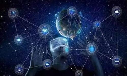 区块链三角问题的概述

区块链三角问题是指在区块链技术中，三种关键特性：去中心化、安全性和可扩展性之间的权衡。这个问题通常被称为“区块链三难问题”（Blockchain Trilemma），即同时满足这三者的能力非常困难。

什么是区块链三角问题

区块链三角问题的核心在于，去中心化、安全性和可扩展性，这三者之间的关系是一种对立的状态。在设计区块链网络时，开发者必须在这三个特性之间进行取舍。当区块链网络在某一个特性上取得进展时，往往会牺牲其他特性。例如，加强去中心化的程度可能会降低网络的交易处理速度，而提高网络安全性可能会导致去中心化的程度减弱。

去中心化

去中心化是区块链技术的基石，指的是没有中心化的控制机构，所有的参与者都可以共享和验证区块链上的数据。这一特性确保了用户的自主权，避免了单一实体对数据的控制和操控。在许多情况下，去中心化是区块链的最大优势之一：

ul
    li抗审查性：由于没有单一的控制中心，数据更难被篡改或删除。/li
    li增加透明度：所有参与者都可以随时查看区块链上的交易记录，增加了系统的透明度和可信度。/li
/ul

但是，去中心化的特点也会带来一些问题，比如交易速度和能耗的增加。由于每个参与者都需要验证交易，处理时间可能因此变长，特别是在网络用户较多时。

安全性

安全性是区块链系统能否正常运行的重要指标，涉及到防止操纵和攻击的能力。区块链通过加密技术和共识机制来确保数据的安全，尤其是针对51%攻击等风险。安全的区块链系统需要：

ul
    li防篡改：区块链一旦数据写入，就无法轻易更改，确保历史数据的真实性。/li
    li用户隐私保护：通过公私钥加密技术，确保用户的交易数据不被未授权查看。/li
/ul

然而，提高安全性往往需要增加计算资源，这可能会影响到可扩展性。当网络更加安全时，处理速度可能会降低，继而影响用户体验。

可扩展性

可扩展性指的是网络处理高交易量的能力。区块链系统需要具备快速处理大量交易的能力，以适应不断增长的用户需求。为了实现可扩展性，开发者可以采取以下措施：

ul
    li分片技术：将区块链划分为多个分片，每个分片可以独立处理交易，从而提高整体网络的处理能力。/li
    li侧链技术：创建一条独立于主链的链，侧链可以处理一些特定的交易，有助于减轻主链的负担。/li
/ul

不过，提高可扩展性常常会与安全性和去中心化发生冲突。举个例子，某些可扩展解决方案可能会引入新的中心化组件，这可能会削弱区块链的去中心化性质。

区块链三角问题的实际案例

许多区块链项目都在尝试解决三角问题，例如以太坊和比特币。以太坊致力于提供智能合约功能，但在可扩展性方面面临问题。为了改善这一点，以太坊2.0引入了分片技术。然而，这可能需要牺牲部分去中心化的特性。

比特币是一种非常去中心化的系统，具有高安全性，但它的交易吞吐量相对较低，每秒只能处理少量交易。因此，在实际应用中，许多企业可能会倾向于使用更具可扩展性的区块链系统，而这可能导致其在去中心化或安全性上的妥协。

总结

区块链三角问题反映了去中心化、安全性和可扩展性之间的矛盾，当前的技术进步仍在探索新的解决方案。虽然在理论上这三个特性无法在单一系统中完美平衡，但随着新型技术和思路的不断出现，未来的区块链系统有望找到更优的权衡方案。

相关问题讨论

1. **去中心化对区块链的影响是什么？**
2. **如何提高区块链的安全性？**
3. **可扩展性如何影响区块链的应用？**
4. **目前有哪些区块链技术在尝试解决三角问题？**
5. **未来区块链的发展趋势是什么？**

接下来，将逐一详细解答上述问题。