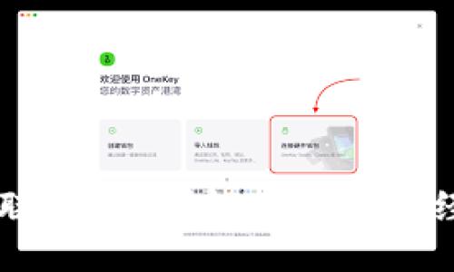 区块链互联网BSN详解:推动数字经济的未来