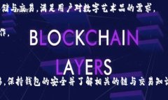   如何将火币HECO链上的代