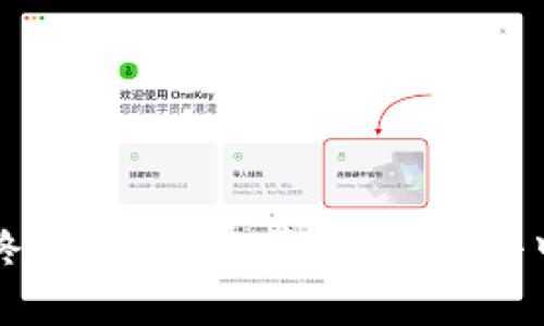 区块链的最终使命:颠覆传统,构建去中心化的未来