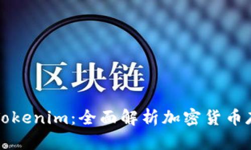 以太零钱包和Tokenim:全面解析加密货币存储与管理方案