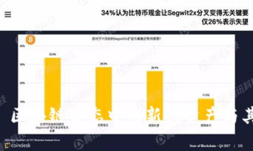 ATM.UIP: 区块链生态中的新兴资产与其应用解析
