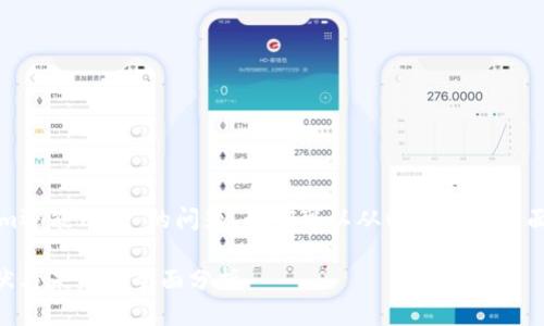 关于“tokenim还能用么”的问题,我们可以从以下几个方面来详细探讨。
Tokenim:现状与未来的全面分析
