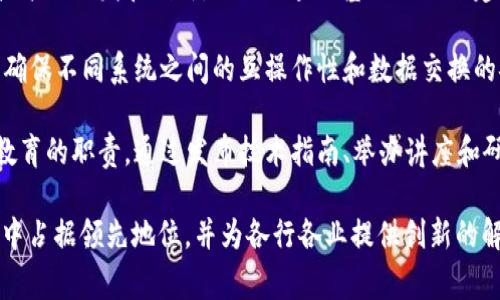 国家区块链组织通常是指由国家政府或相关机构成立的专门机构，旨在推动区块链技术的发展、应用及相关政策的制定。它们的性质包括以下几个方面：

1. **政策制定与监管**：国家区块链组织通常会参与制定相关的法律法规和政策框架，以确保区块链技术的健康发展，并保护公众利益。

2. **技术推广与应用**：该组织会致力于推广区块链技术的应用场景，促进行业交流与合作，支持各个领域的区块链技术落地，如金融、医疗、供应链等。

3. **研究与发展**：国家区块链组织还可能负责区块链技术的研发和创新，推动区块链基础设施的建设，支持高校和研究机构的相关研究。

4. **标准制定**：组织可能参与区块链行业标准的制定，确保不同系统之间的互操作性和数据交换的安全性。

5. **公众教育与宣传**：国家区块链组织也承担着公众教育的职责，通过发布技术指南、举办讲座和研讨会等形式，提高社会对区块链技术的认知度与接受度。

国家区块链组织的成立能够帮助国家在全球区块链竞争中占据领先地位，并为各行各业提供创新的解决方案，推动经济的数字化转型。