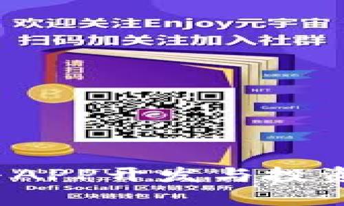 如何通过Tokenim参与APP开发与投资:全面解析与实践指南
