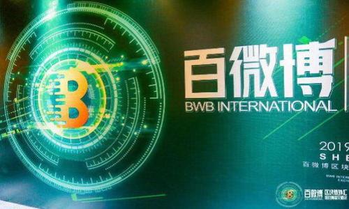 UIC区块链手机:颠覆移动通信的新趋势与未来展望