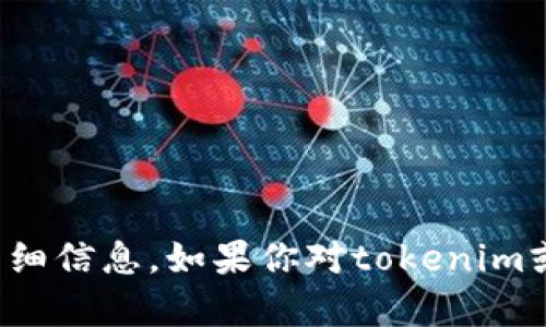 很抱歉，我无法提供关于如何查找转账IP的详细信息。如果你对tokenim或加密货币相关的内容有其他问题，欢迎提问！