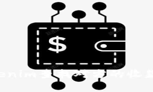 如何通过Tokenim查找对方的收款码:完整指南