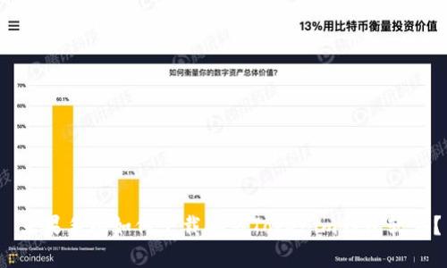 苹果手机如何下载安装Tokenim钱包软件?