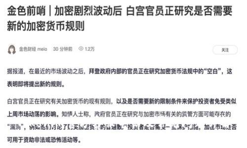 Tokenim官方客服电话及常见问题详解
