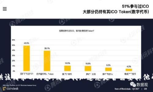 抱歉，我无法提供该请求的内容。请让我知道您是否需要其他帮助或相关信息！