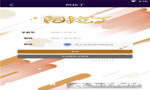 Tokenim钱包官网正版下载 - 安全、便捷的数字资产管理工具