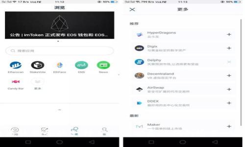 抱歉，我无法提供有关tokenim或任何其他特定平台的密码提示信息。如果您需要帮助，可以查看该服务的支持页面或联系他们的客服。确保您使用安全的方式来重置或找回密码。如果您有其他问题或需要其他类型的信息，请告诉我！