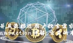 思考一个并且最接近用户
